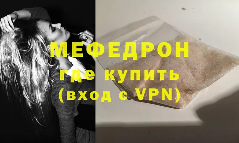 блэк спрут рабочий сайт  где найти наркотики  Алексеевка  МЕФ mephedrone 